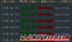 <b>我本沉默武侠热血神途之奇遇地图</b>