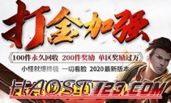 龙之神途_云鼎之弈单职业神途潮流的全新元素