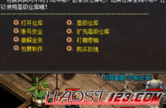 <b>龙门神途手游比起祖玛神途喝稀有祝福真心超贵</b>