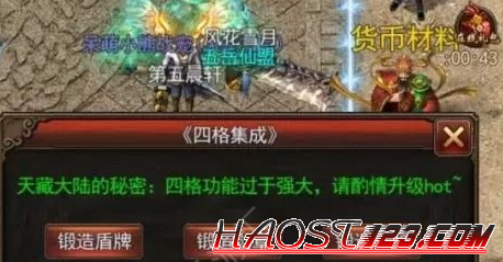 在龙门神途传奇新开服玩家新手技巧指导