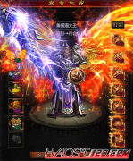 找私服神途发布网孤影会长获得“最终荣耀称号