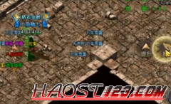 在神途sf传奇组队伍时一定要组群攻法师