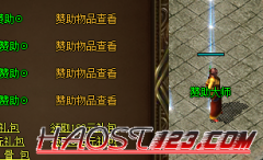 神途传奇手游sf新区无隐藏赞助大使详情