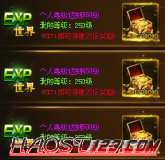 神途传奇手游sf个人签到竞技活动详情