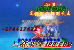 神途传奇手游sf九职业烈焰火法师详情