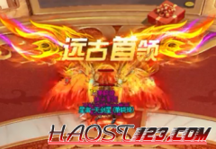 神途传奇手游sf九职业冰法寒冰之神详情