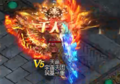 神途传奇手游sf九职业黑法地狱使者详情