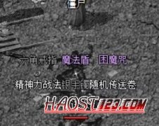 玩176祖玛传奇私服怀旧经验分享