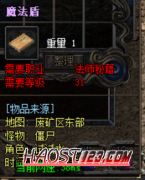 龙魂传奇SF176复古战斗力属性提升