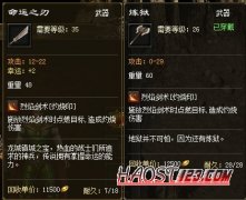 神途手游三端互通职业武器经典怀旧