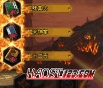 神途手游专享副本获得顶级神器