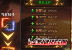 新开传奇SF我们在角色扮演成为社交乐趣