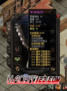 176往事复古传奇私服特色落魄神兵的出现